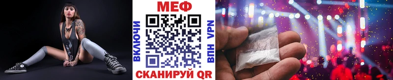 Купить закладку ГАШИШ LSD-25 Cocaine Мефедрон Каннабис АМФ Лакинск