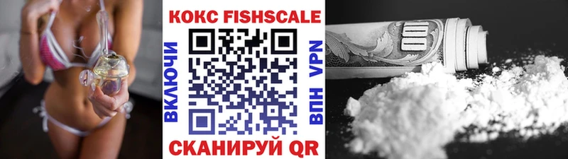 КОКАИН 99%  Купить где  Лакинск 