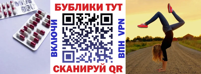 Экстази VHQ  Купить  Лакинск 