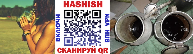 ГАШ гарик  Купить закладки  Лакинск 