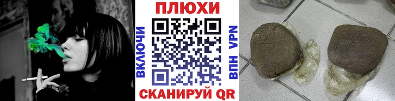 ГАШИШ гарик Лакинск