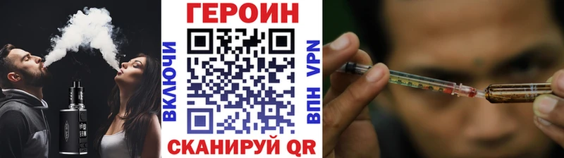 Купить закладки  Лакинск  Героин афганец 