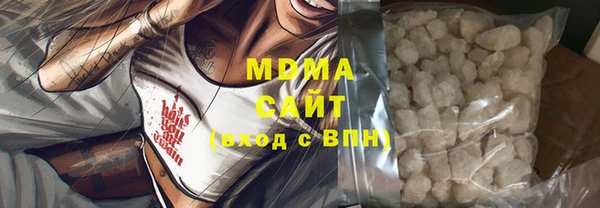 ECSTASY Вязники
