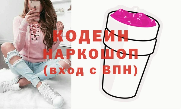 2c-b Верхний Тагил