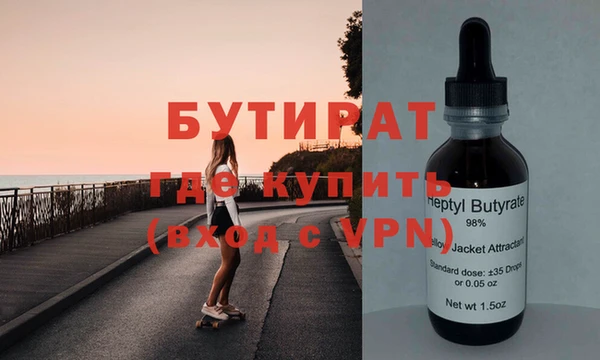 ECSTASY Вязники