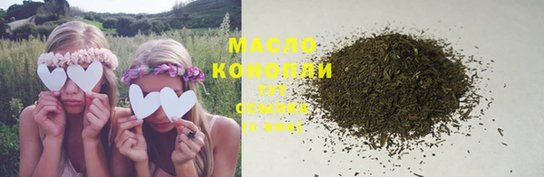 мефедрон мука Вяземский