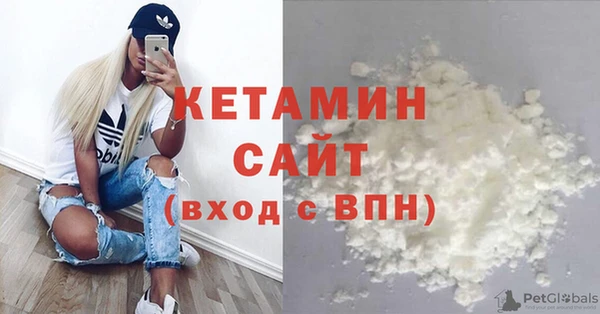 мефедрон мука Вяземский