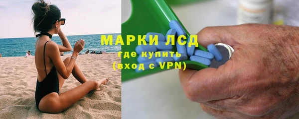 мескалин Вязьма