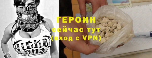 мескалин Вязьма