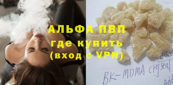мескалин Вязьма