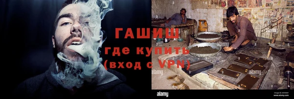 мефедрон мука Вяземский