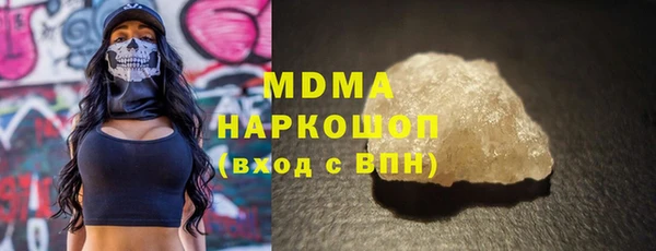 мефедрон мука Вяземский