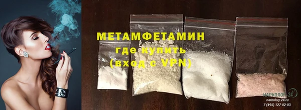 стаф Верхнеуральск
