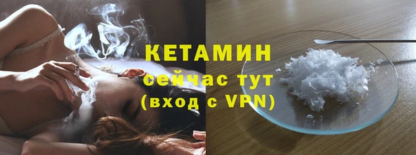 ECSTASY Вязники