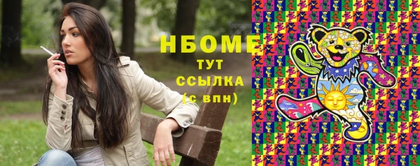 мескалин Вязьма