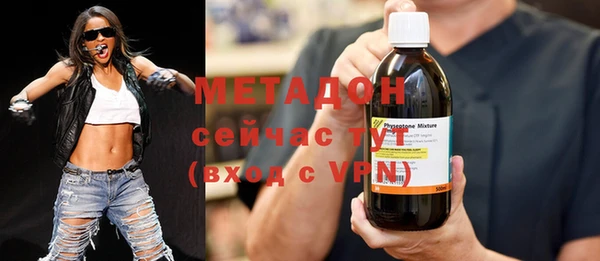 мескалин Вязьма
