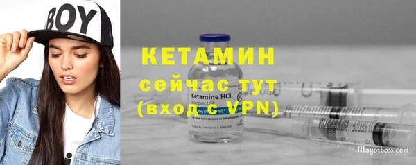 мескалин Вязьма