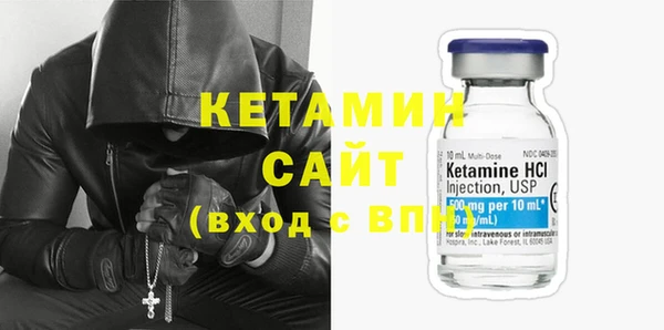 мефедрон мука Вяземский
