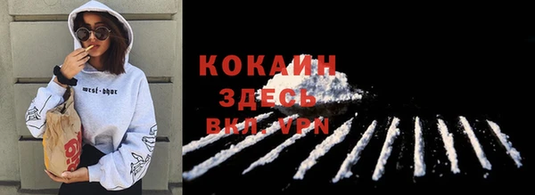 мескалин Вязьма