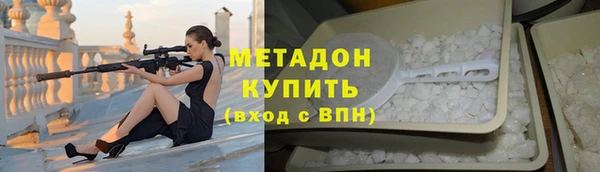 ECSTASY Вязники