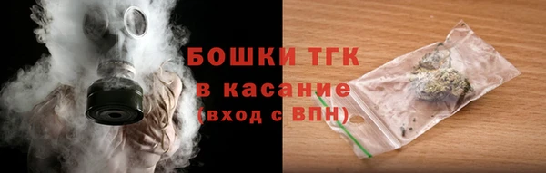 мескалин Вязьма