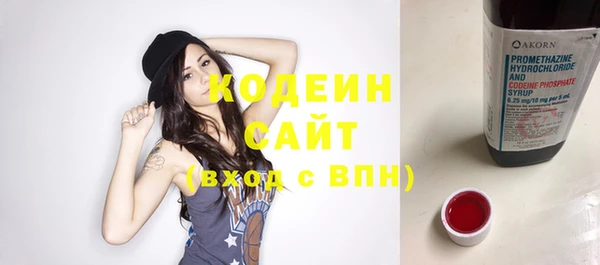 мескалин Вязьма