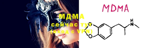 ECSTASY Вязники