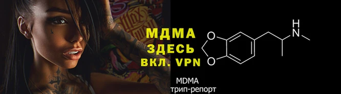 мескалин Вязьма