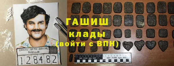 мефедрон мука Вяземский