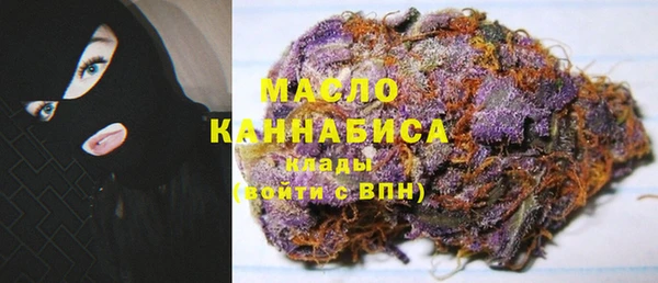 мескалин Вязьма