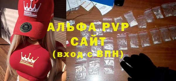 мефедрон мука Вяземский