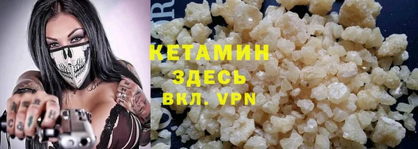 мефедрон мука Вяземский