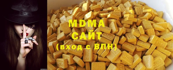 мефедрон мука Вяземский
