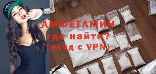 мескалин Вязьма