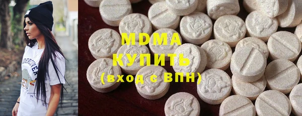 мескалин Вязьма