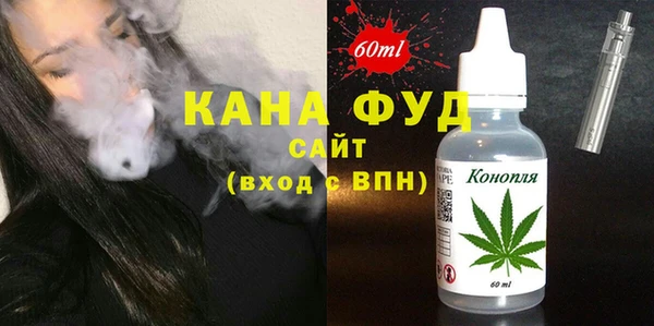 мескалин Вязьма