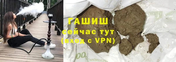 мескалин Вязьма