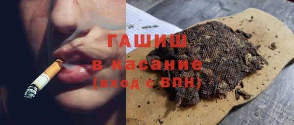мефедрон мука Вяземский