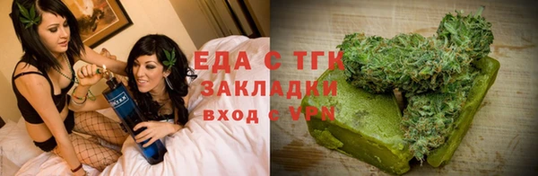 ECSTASY Вязники
