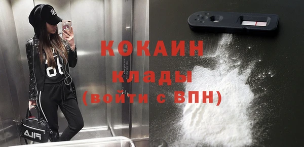 мескалин Вязьма