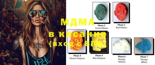 мескалин Вязьма
