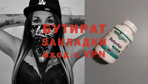 ECSTASY Вязники