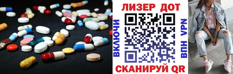 Купить  Лакинск  ЛСД экстази ecstasy 