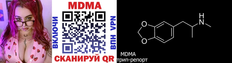 Купить где  Лакинск  МДМА crystal 